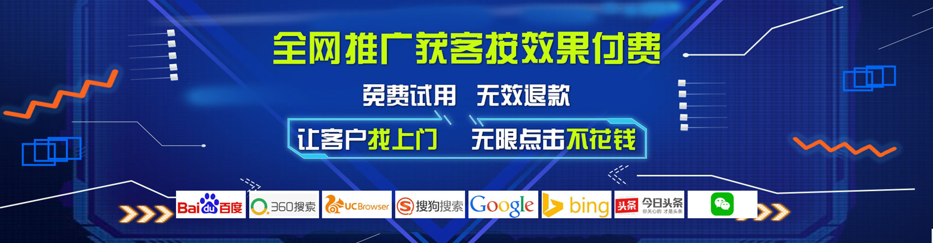 句容百度优化推广