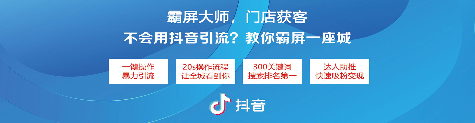 句容百度推广优化