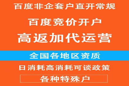 SEM优化托管助力企业业绩增长案例