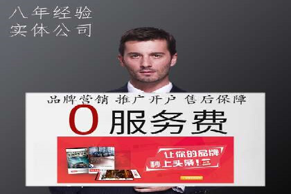 不同预算下的百度推广：案例分析与费用解析