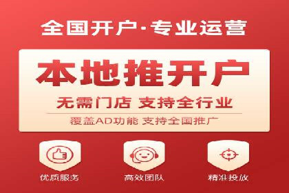 百度SEM竞价技巧，实战案例详解