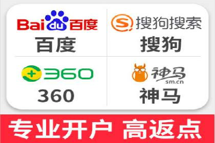 某企业选择百度竞价托管公司的背后故事